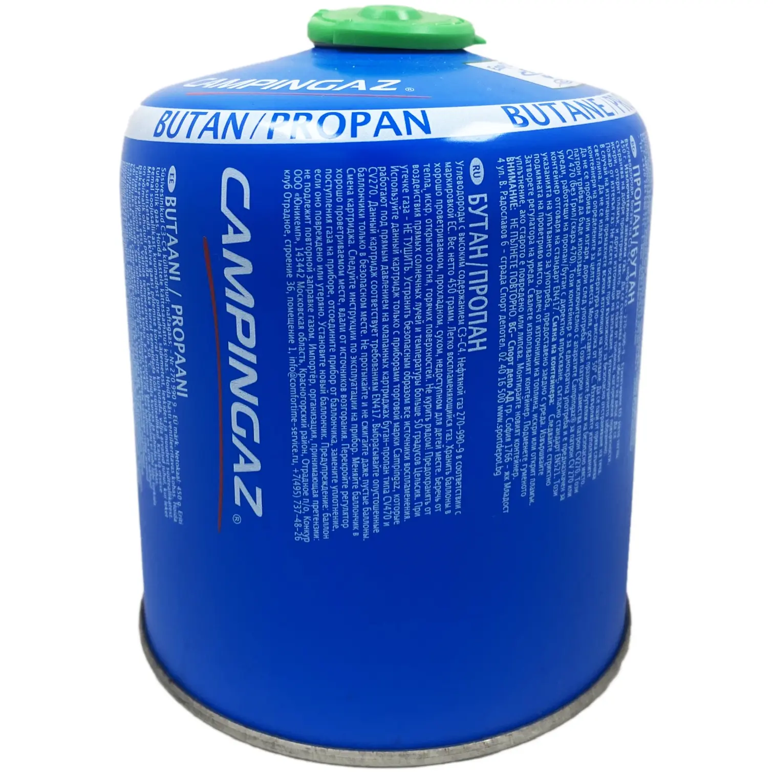 Campingaz CV470BP Gas Refill