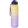 Chef Aid Ombre Water Bottle 1 Litre