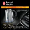 Russell Hobbs Quiet Boil Kettle Stainless Steel 1.7 Litre Capacity